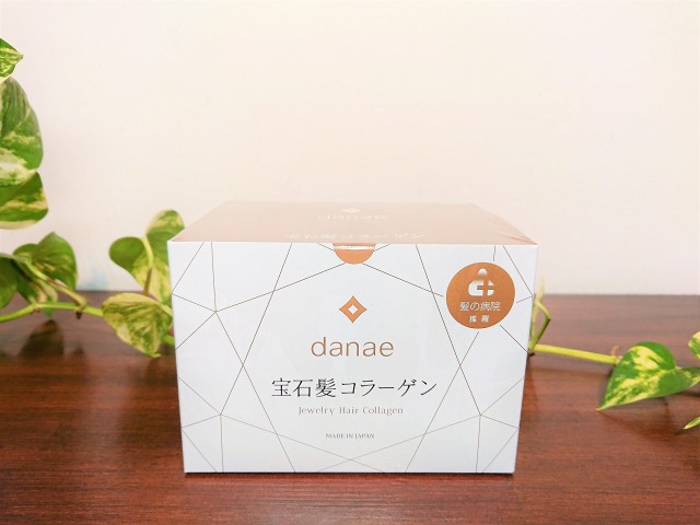 【新品未開封】danae 宝石髪コラーゲン